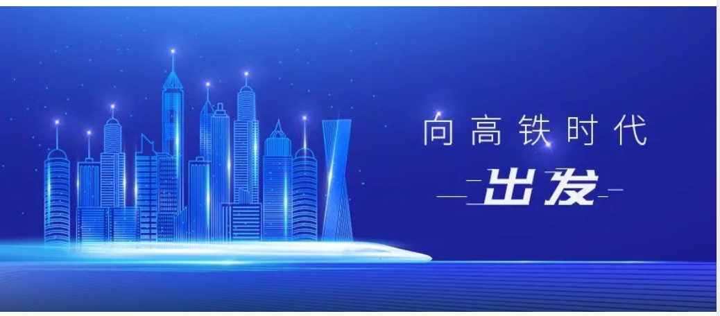 高铁时代2021年，澳斯曼卫浴朝着品牌升级，树立年轻化新形象的目标向前迈进，站在更高起点、更高层次、更高目标上推进升级，品牌发展迈入崭新阶段。未来一年，澳斯曼卫...