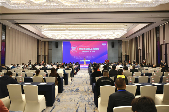 近日，2021世界地板业工商峰会——中国地板企业家“碳”索论坛在浙江湖州南浔蝶来大酒店隆重召开。本次大会围绕“绿色、低碳、健康、科技”的主题，旨在探讨中国地板产...