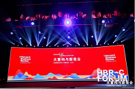 11月3日，以“大重构与新竞合”为主题的《哈弗商业评论》中国2021年会在北京举行，同期，中国管理界的权威奖项—“拉姆·查兰管理实践奖”榜单正式发布。惠达卫浴凭...