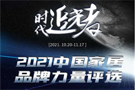 11月17日，由优居主办的“数智助力 全域增长”——2022家居产业数字化营销趋势发布以线上直播的形式隆重开启。财经作家吴晓波、人民日报文化传媒有限公司副总经理...