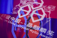 2021年12月2日，【陈设中国·晶麒麟奖】颁奖盛典在北京达美艺术中心举办， 在场的设计师们一同见证2021【陈设中国·晶麒麟奖】至高荣誉的归属。