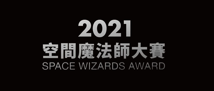 近日，APDC亚太设计中心公布2021 APDC空间魔法师大赛赛果，经过激烈角逐，重庆品辰设计（PINCHEN DESIGN）凭借作品《湖山壹号样板间》《绿地·...