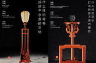 落地式宫灯在古代是颇为流行的灯具。缅花大王红桥红用缅甸花梨精仿复刻了这款宫灯，并且在功能和细节上进行了优化改进，使之更加贴近现代生活。