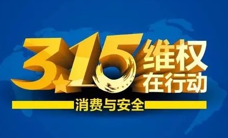 买回的地板与卖场看到的样品颜色不一样，消费者余先生索赔1000元，商家只愿退500元。无奈之下，余先生只好拨打极目新闻热线027-86777777求助。1月14...