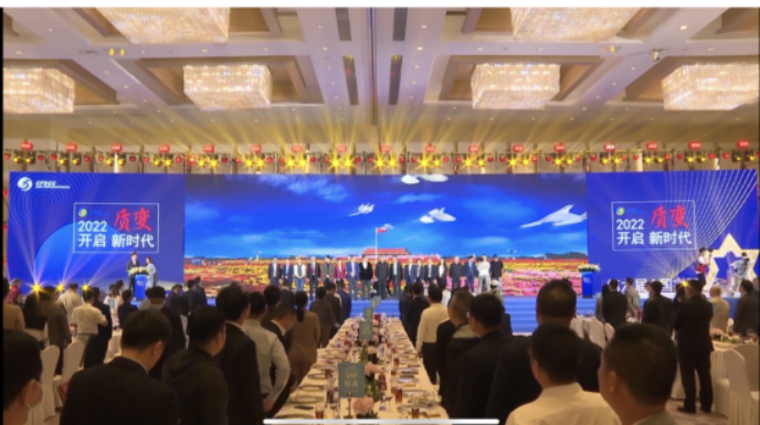 2022年1月4日至6日，“2021中国家居业领军企业家年会”系列活动在广州如期举行。