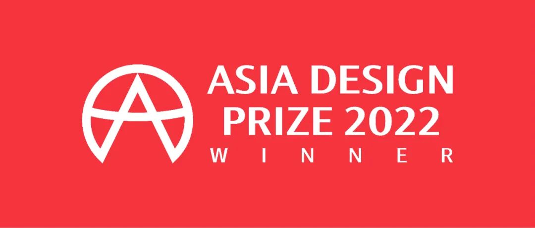 近日，2022亚洲设计奖（Asia Design Prize）获奖结果公布。品辰设计凭借作品《绿地世界中心售楼部》从诸多作品中脱颖而出，荣获亚洲设计奖-优胜奖！...