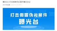 近日，上海市市场监管局网站通告，上海大本象智能家居有限公司(以下简称“大本象”)涉嫌销售假冒“箭牌”卫浴产品被查，涉事企业还标称产品由香港企业监制，企图混淆消费...