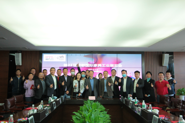 2022年3月10日，第二十三届成都国际家具工业展览会合作单位签约仪式在蓉举行。