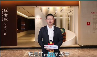 品牌创始人吴赤宇谈红木消费和红木品质。