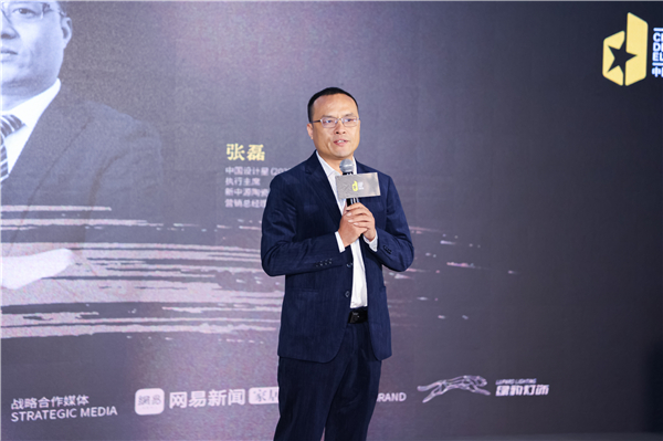 4月8日下午，中国设计星（2022-2023）全国启动礼在佛山新中源陶瓷总部展厅成功举办。