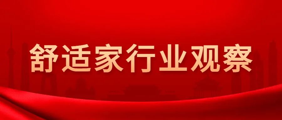 2021年9月8日，住房和城乡建设部批准了《建筑节能与可再生能源利用通用规范》为国家标准，编号为GB 55015-2021，2022年4月1日开始执行。《规范》...