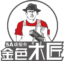 近日，湖州市第十四届“消费者信得过单位”评选活动奖项正式公布，世友木业被湖州市消费者权益保护委员会评为“消费者信得过单位”，彰显出世友有口皆碑的品牌力量。有口皆...