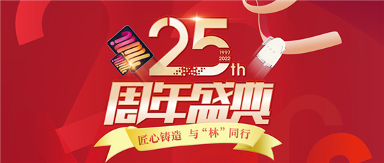 1997年—2022年金钢铂林进口地板二十五年里让万千家庭齐享欧洲品质生活每一步，都在成就您梦想中的家金钢铂林进口地板25周年庆，耀世启幕为坚守品质生活的你带来...