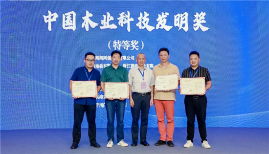 8月13日，2022世界木地板大会暨首届中国木业科技大会在浙江德清隆重召开。凭借在地板行业多年以来的持续创新发展，天格地板一举夺得“中国木业科技发明奖”、“中国...