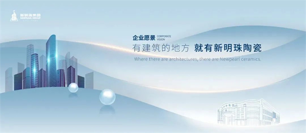 近日，肇庆市企业联合会、肇庆市企业家协会联合发布“2022年肇庆企业100强”、“肇庆制造业企业50强”、“肇庆民营企业50强”，3份榜单中，广东萨米特陶瓷有限...