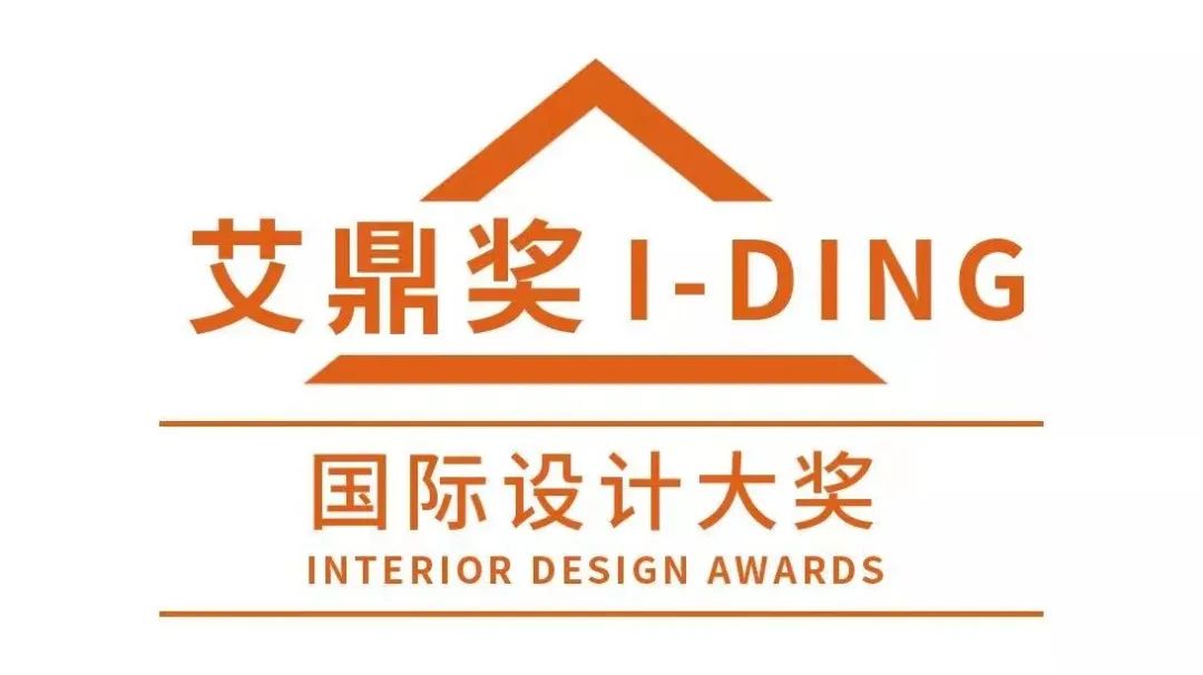 近期，2021-2022年度艾鼎奖（I-ding Interior Design Award 2021-2022）获奖名单正式公布，源道建筑凭借作品《云阳张飞庙...