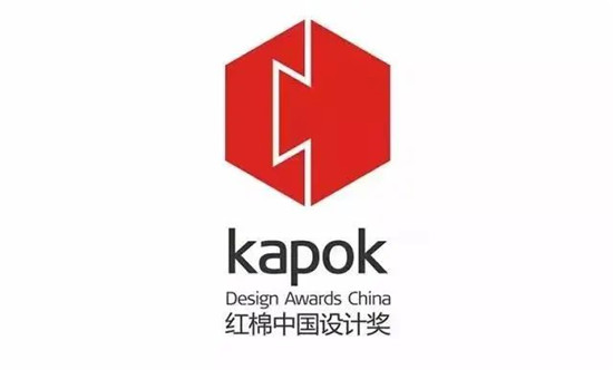 “红棉设计奖”作为广州设计周的缘起项目于2006年在广州市人民政府主导下启动