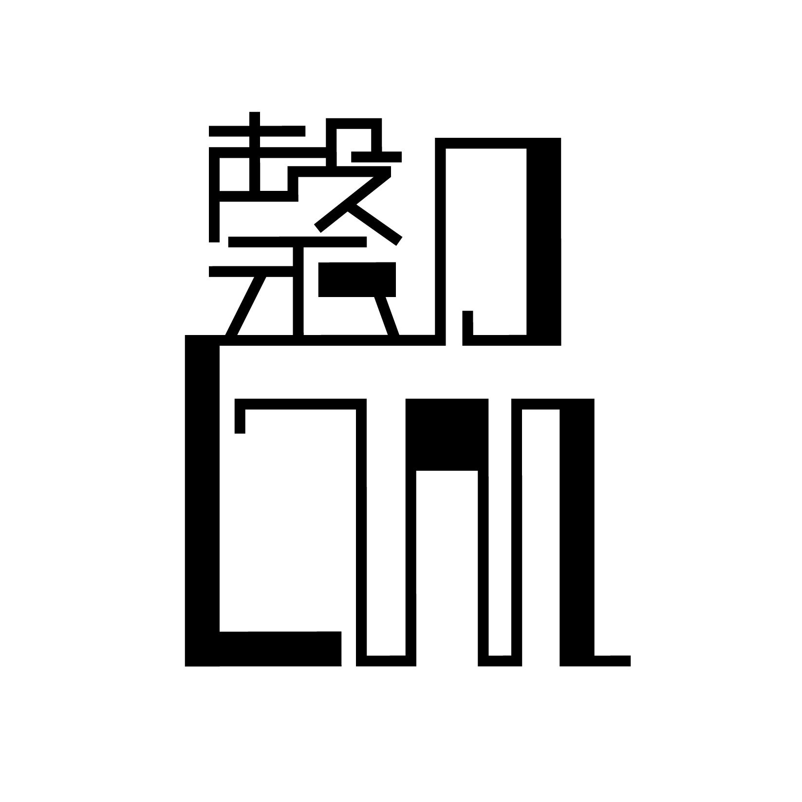 头像或者logo