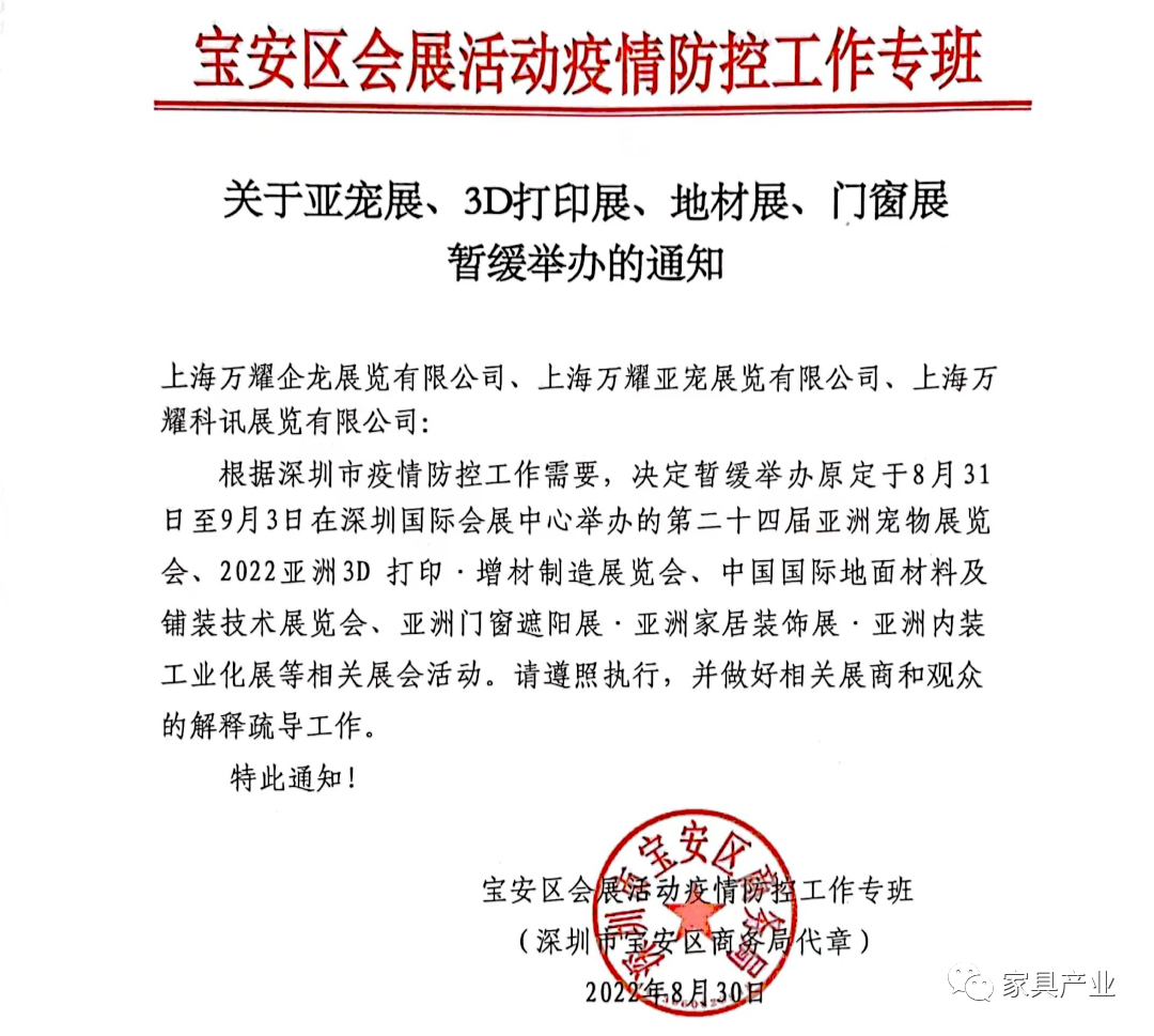 据深圳卫健委通报，9月1日0-24时，深圳新增87例阳性病例。79例在隔离观察人员中发现，5例在重点人员筛查中发现，1例在主动就诊中发现，2例在社区筛查中发现；...