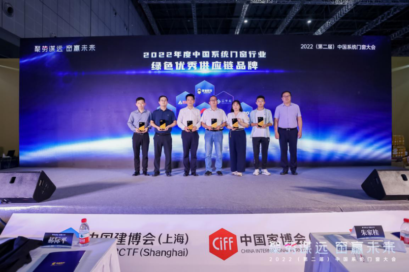9月5日，第50届中国家博会(上海)暨2022中国建博会(上海)召开，2022（第二届）中国系统门窗大会在上海虹桥·国家会展中心同期同馆举办。