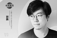 由上建立差异化思维，而下构筑创新性实践。