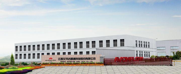 日前，江西省质量和标准化研究院在江西省市场监督管理局的指导和监督下，评选出22家企业的22项企业标准为2021年江西省企业标准“领跑者”。江西艾芬达暖通科技有限...
