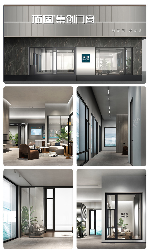 顶固集创门窗荣获佛山市"专精特新"高企业认定_腾讯家居·贝壳