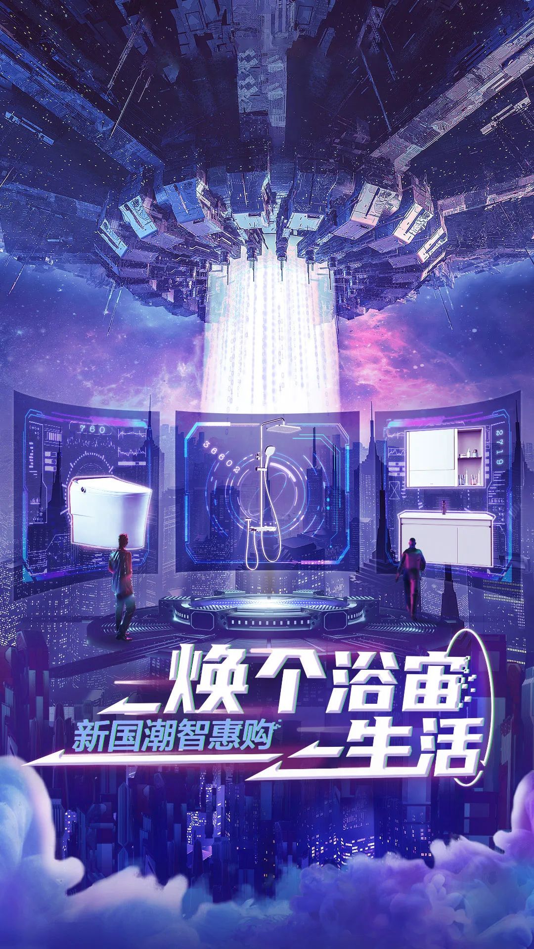 今晚八点，九牧带你焕个“浴”宙生活！九牧厨卫2022-10-20 18:22发表于福建作者：九牧厨卫链接：https://www.zhihu.com/quest...