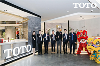 2022年10月21日，汇聚TOTO全系智能新品，耀目而来的TOTO温州旗舰店在温州红星国际家居生活广场举行了盛大的开业庆典，标志着TOTO这一誉满全球的百年卫...