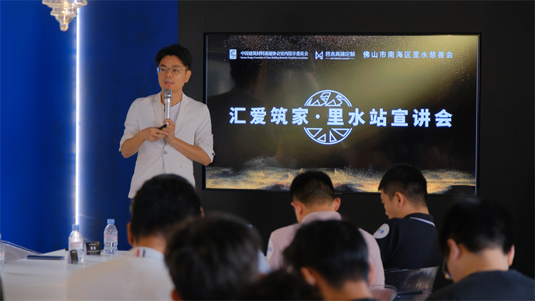 D:\360安全浏览器下载\5.外发推文内容 20221028 汇爱筑家 ▏“同心同行，圆梦爱的汇聚” 南海区里水站启动\750\微信图片_20221027173422.jpg微信图片_20221027173422