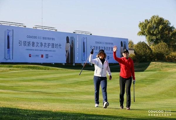 10月31日，国际高端生活方式品牌COUCOQ科驭高端用户“感恩杯“高尔夫邀请赛在北京万柳高尔夫俱乐部举行。