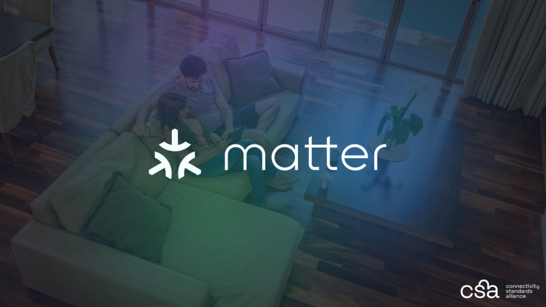 CSA连接标准联盟的Matter发布活动吸引了多家行业领先公司的参与，并展示首批Matter产品，覆盖从芯片到零售各个环节。