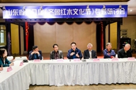 山东省第八届《齐鲁红木文化节》邀请多位专家教授莅临活动现场并开展了专项研讨会。