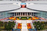 11月4日晚，第五届中国国际进口博览会在国家会展中心（上海）隆重开幕。