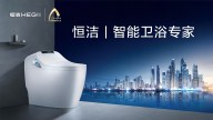 10月12日，由恒洁发起的2022“质美中国”城市设计之行第八站，来到太湖之滨的无锡。