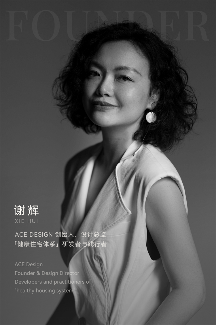 D:\360安全浏览器下载\大道恒美\20221025ACE DESIGN｜三亚度假别墅：栖身自然，浸心雅艺\750\谢辉形象照.png谢辉形象照