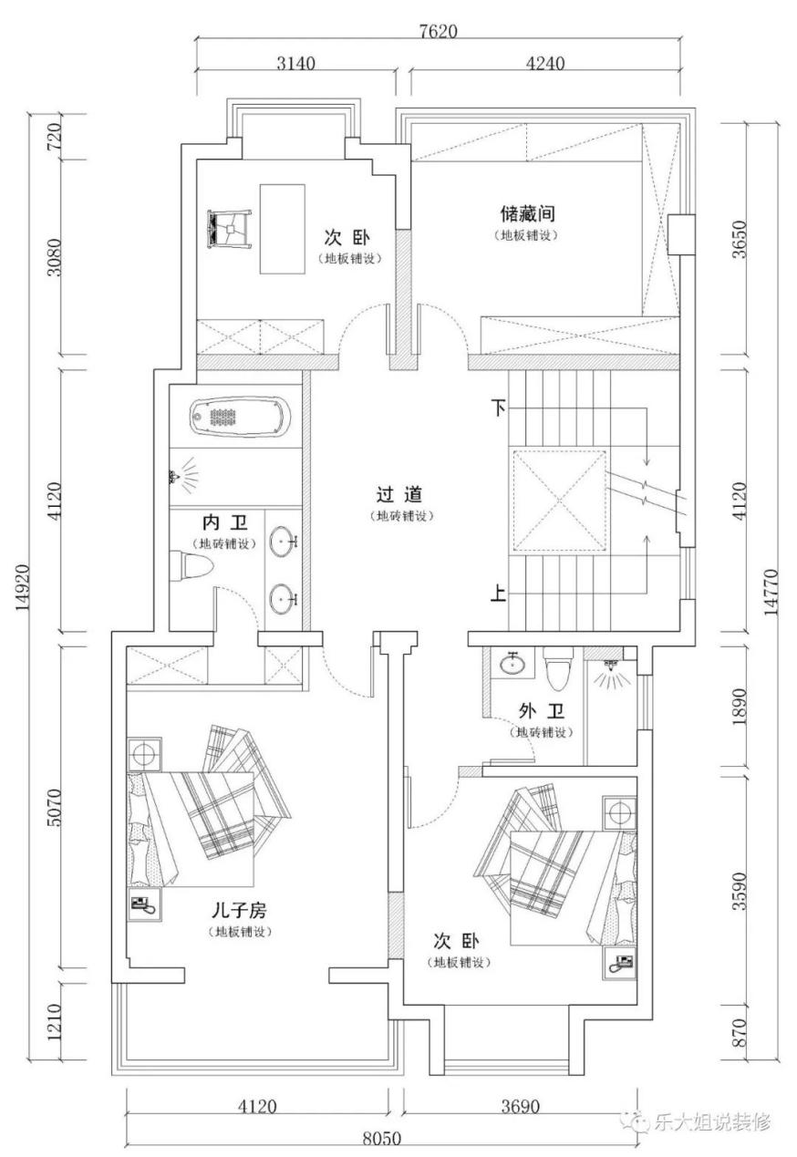 三樓改造