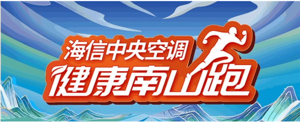 ​“2022‘健康南山跑’在线下已开启26站,线下参与人数2000+,跑步里程已突破10000+公里,线上参与人数26万+人,捐种梭梭树10000+棵……”这是...