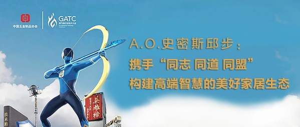 日前，国内燃气行业的年度峰会 -- 第三届中国燃气具技术大会在广东顺德圆满收官。本届大会由中国五金制品协会主办，燃气用具分会、顺德燃气具商会承办，以领技·奋进为...