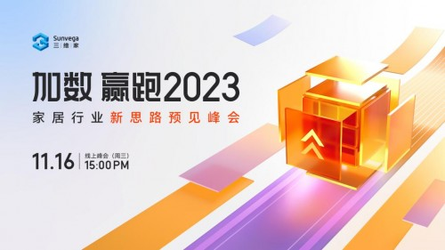 11月11日，中国人民银行和银保监会联合发布的《关于做好当前金融支持房地产市场平稳健康发展工作的通知》，明确了支持房地产市场平稳健康发展的16条措施（以下简称“...