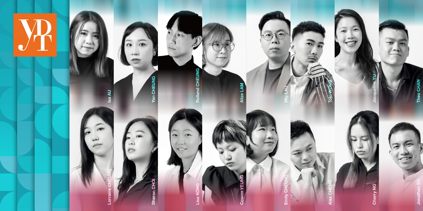 公布 「DFA 香港青年设计才俊奖」 2022得奖名单  嘉勉16位备受瞩目的香港设计新秀