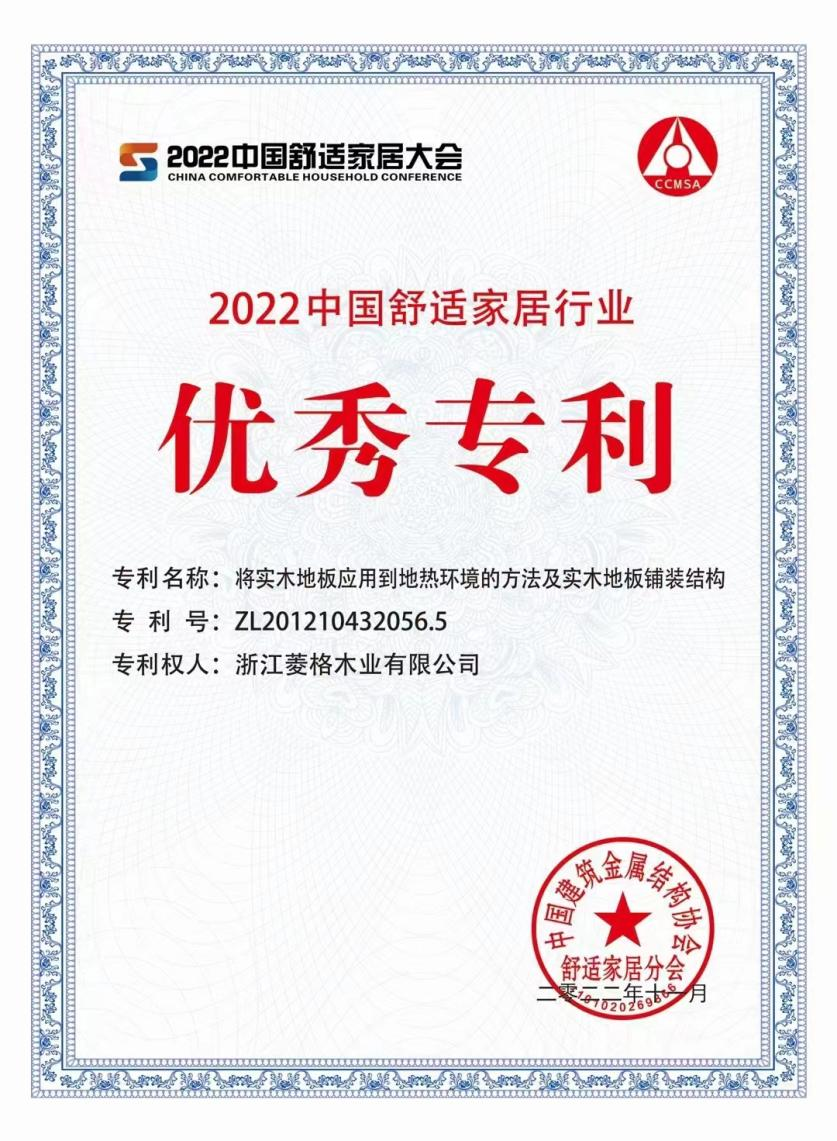 随着生活水平的不断提高，人们对家居体验也提出了更高的要求。因此地暖+地暖实木地板这一健康环保、温暖舒适的高品质地面组合得到了越来越多消费者的喜爱。作为地暖实木地...