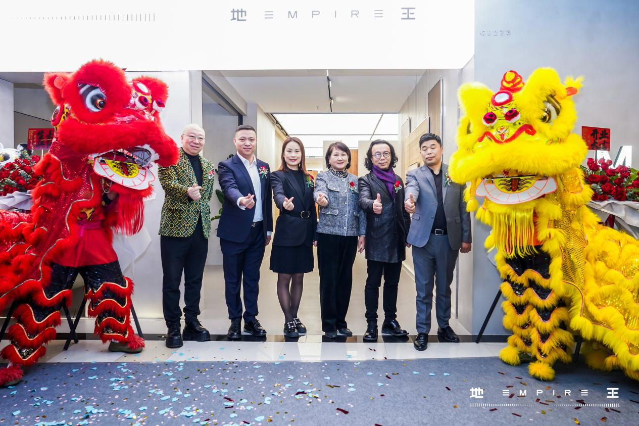 2022年12月10日上午，EMPIRE地王品牌S级·三层实木超级空间开业典礼在红星美凯龙上海全球家居1号店隆重举行，这是地王品牌在上海开设的第三家专卖店，也是...