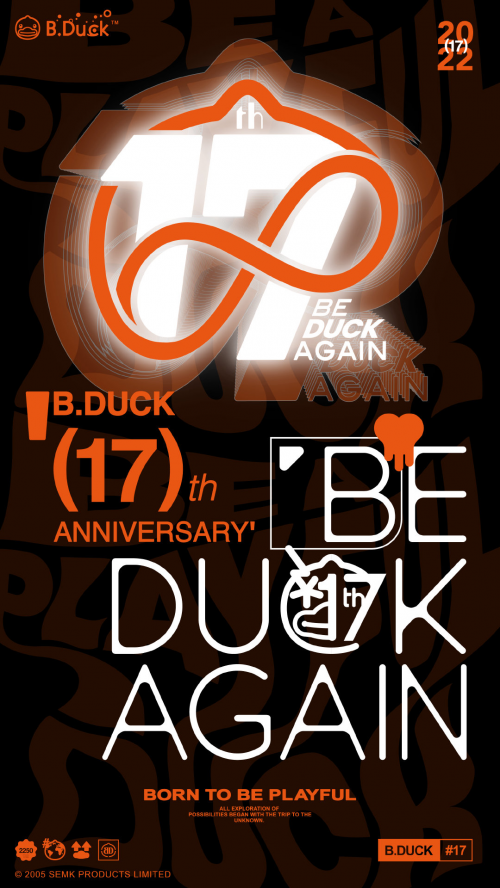 11月26日，中国原创IP B.Duck小黄鸭迎来17周岁，以“BeDuckAgain”为主题发行限量纪念礼盒，与粉丝一同庆贺品牌生日。品牌首次进行“去风格化”...