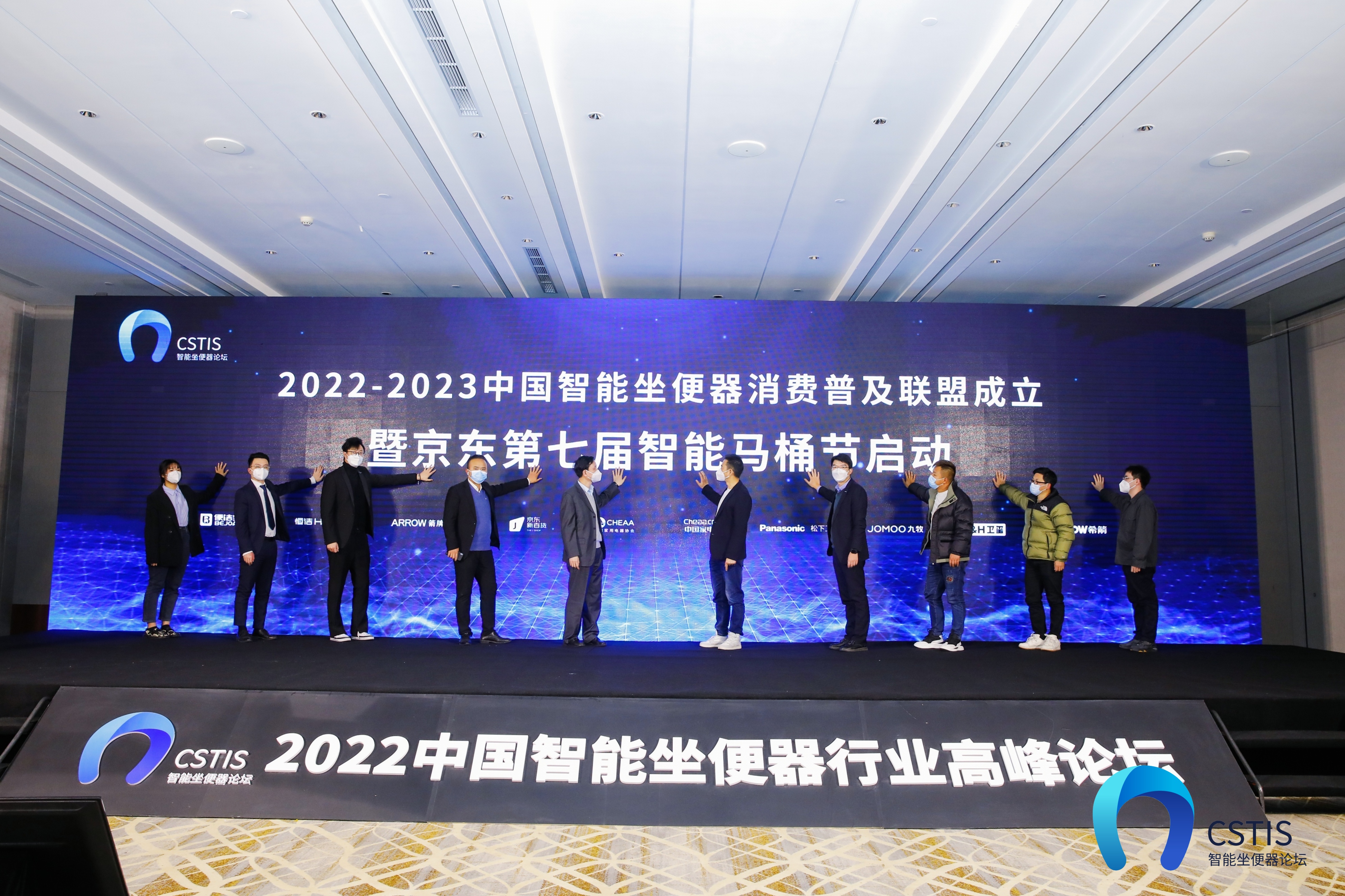 恒洁荣膺2022年中国智能坐便器行业领军品牌，恒洁Q9X则被授予2022年中国智能坐便器行业优选产品。