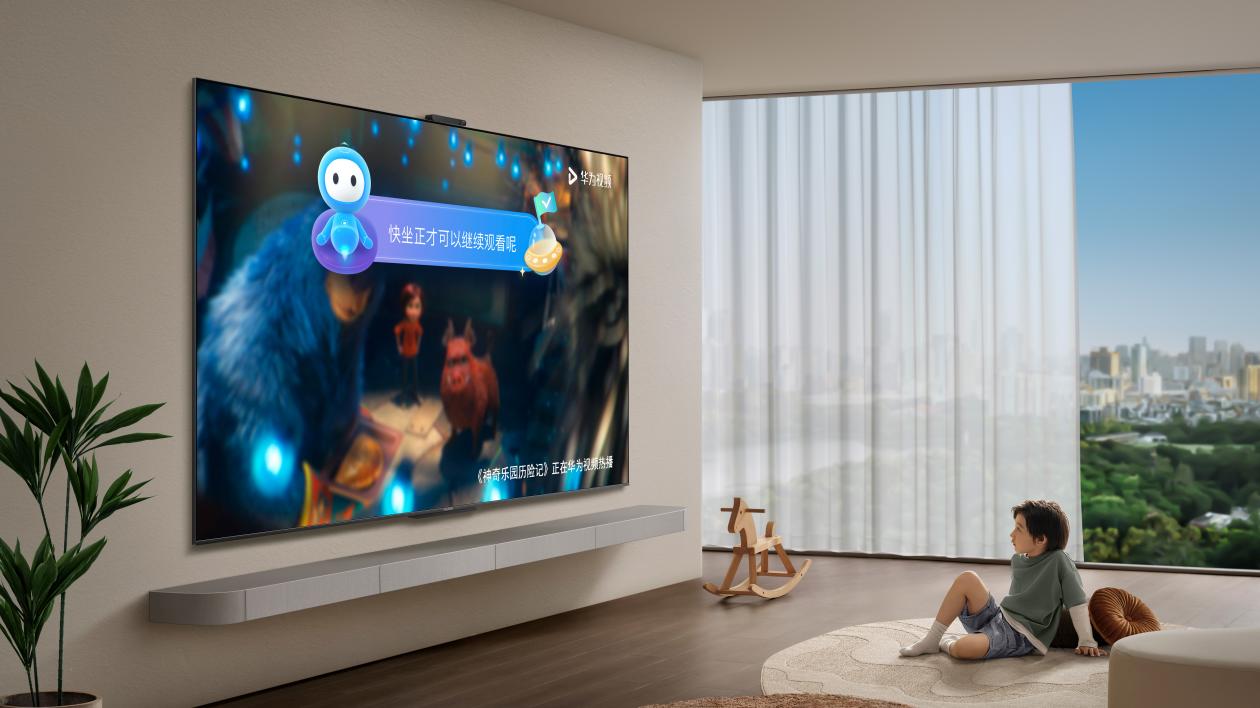 智慧屏S3 Pro_创拍_儿童坐姿识别