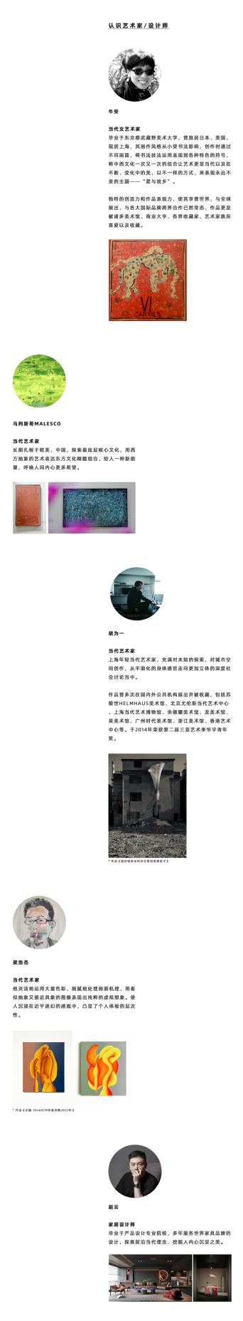 E:\0613\JADEL 杰德尔设计上海新闻稿资料包\640\9.jpg9