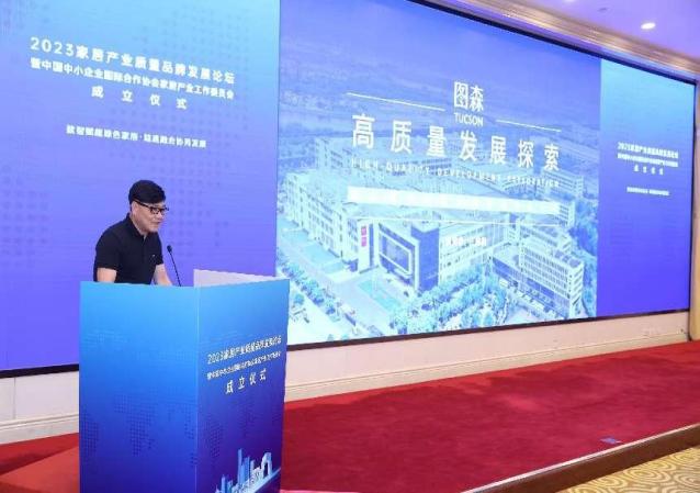 微信图片_20230614142644