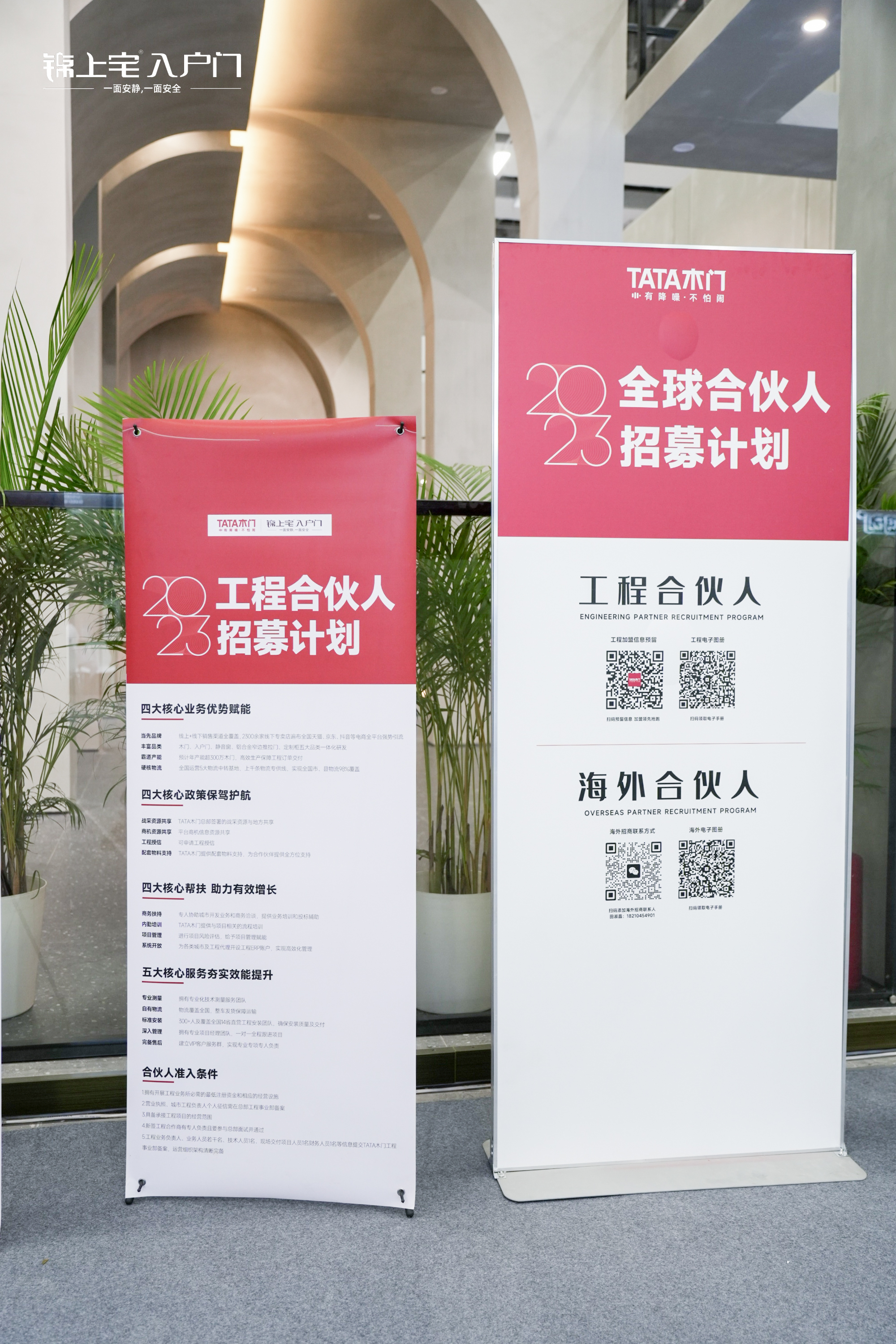 JAC00949-opq496803877