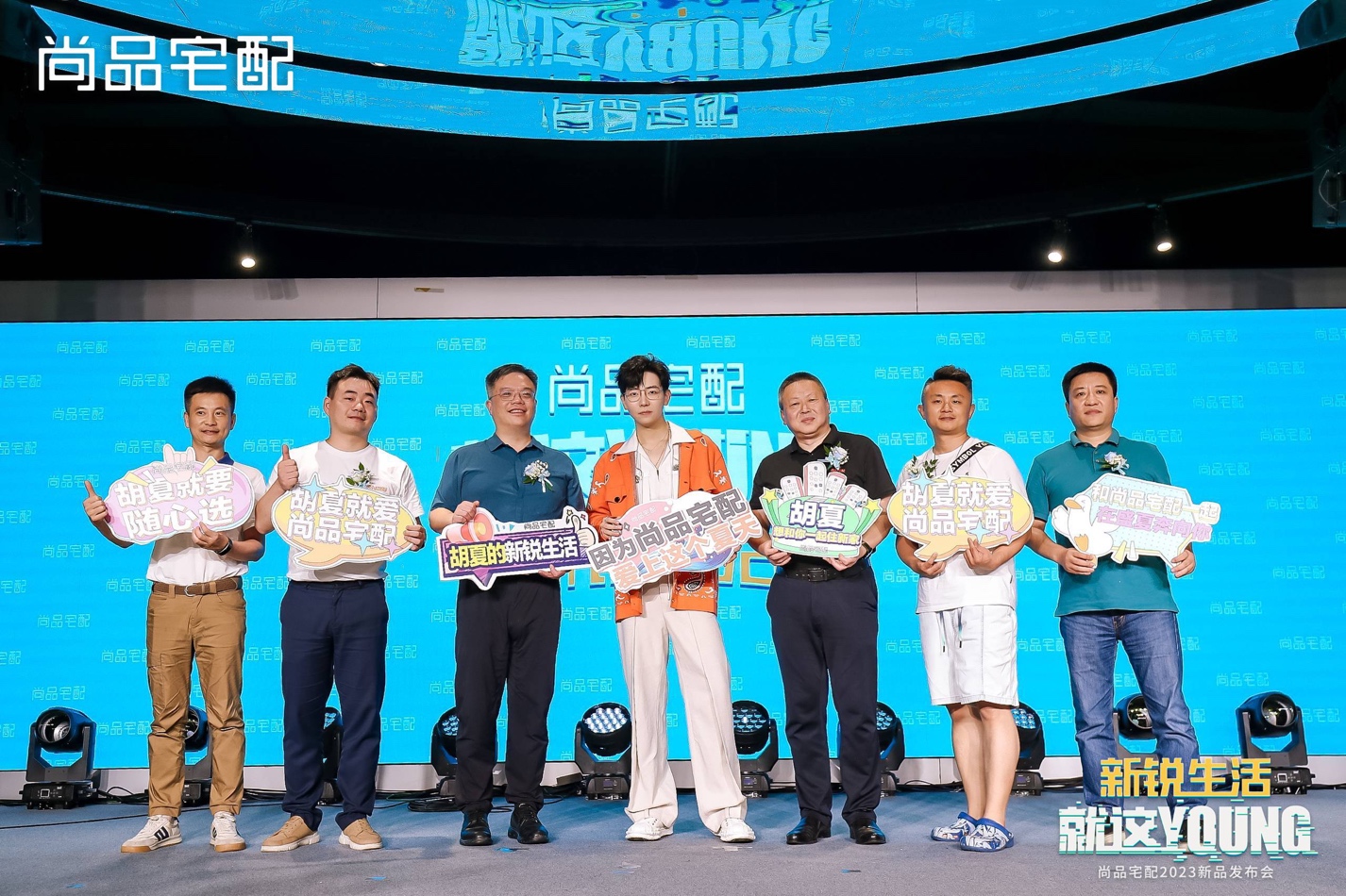 微信图片_20230730175851